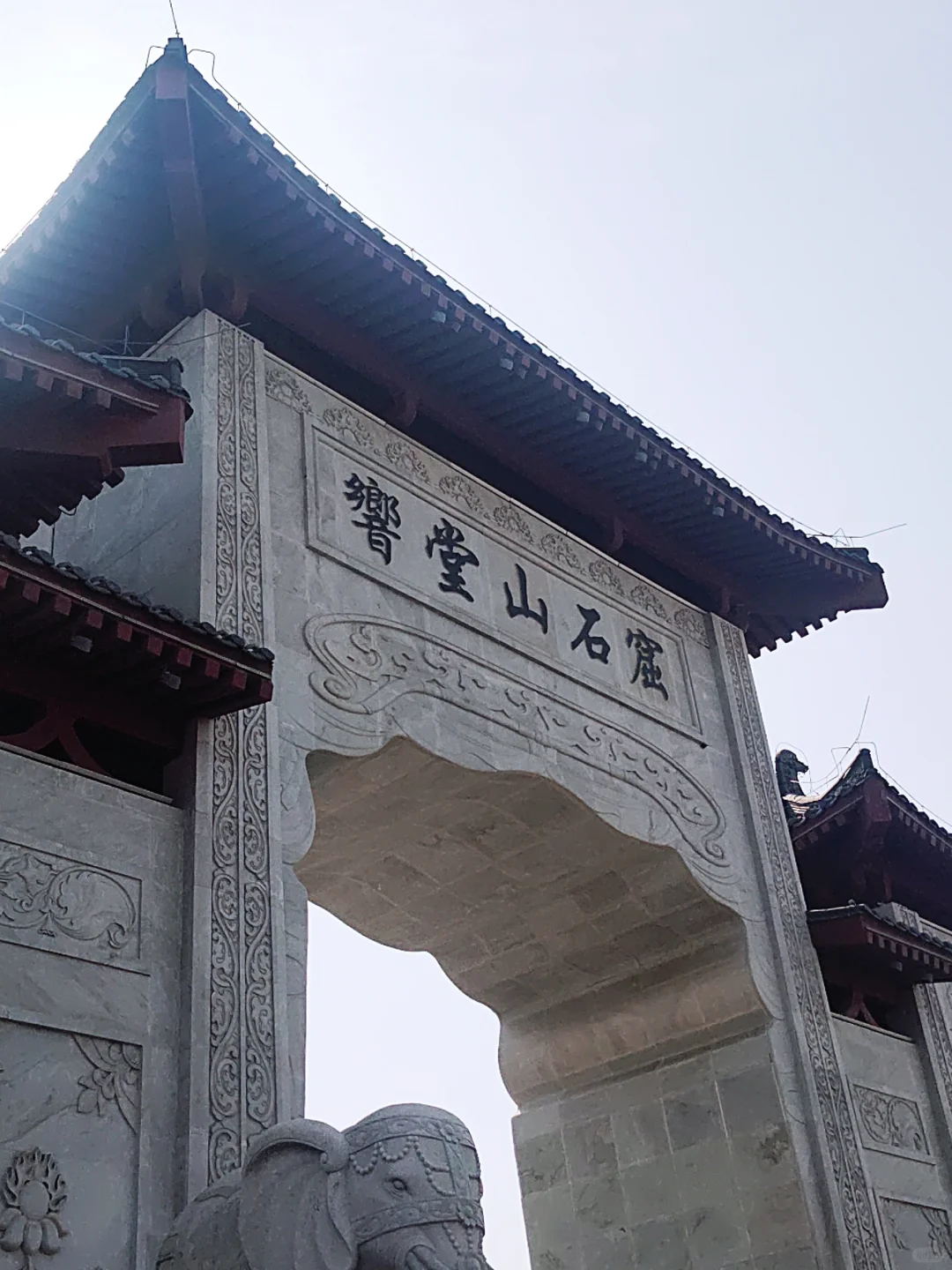 邯郸游，必去+避雷！看这一篇就够了！