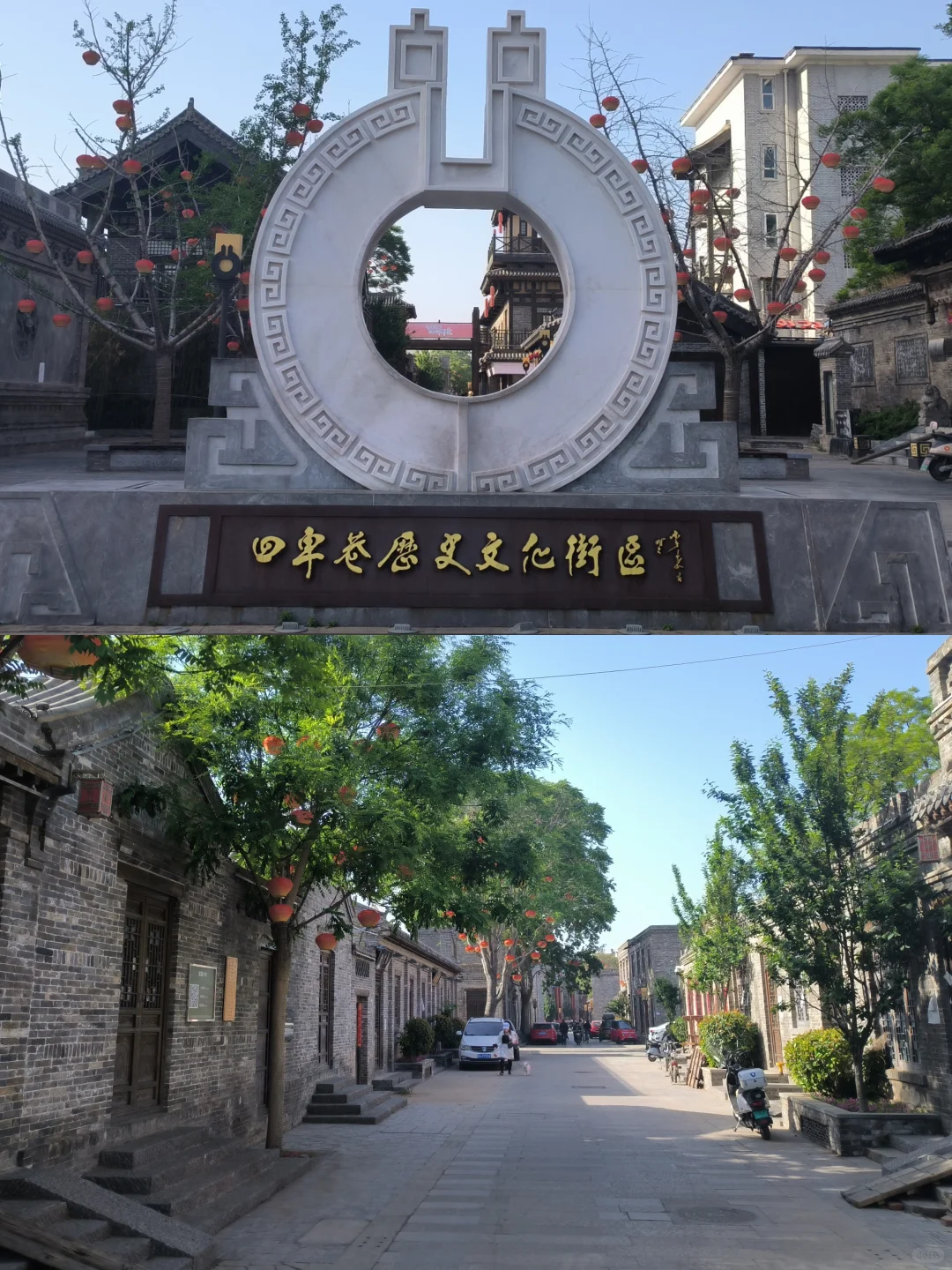 假期出京｜挑战50座小城（邯郸合集）