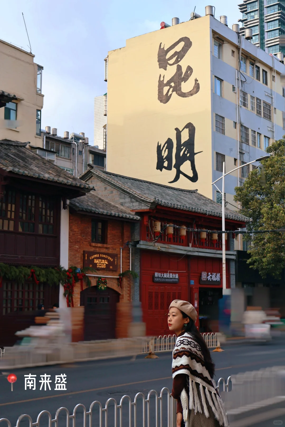 春节来云南｜打卡昆明11个免费景点（附攻略）