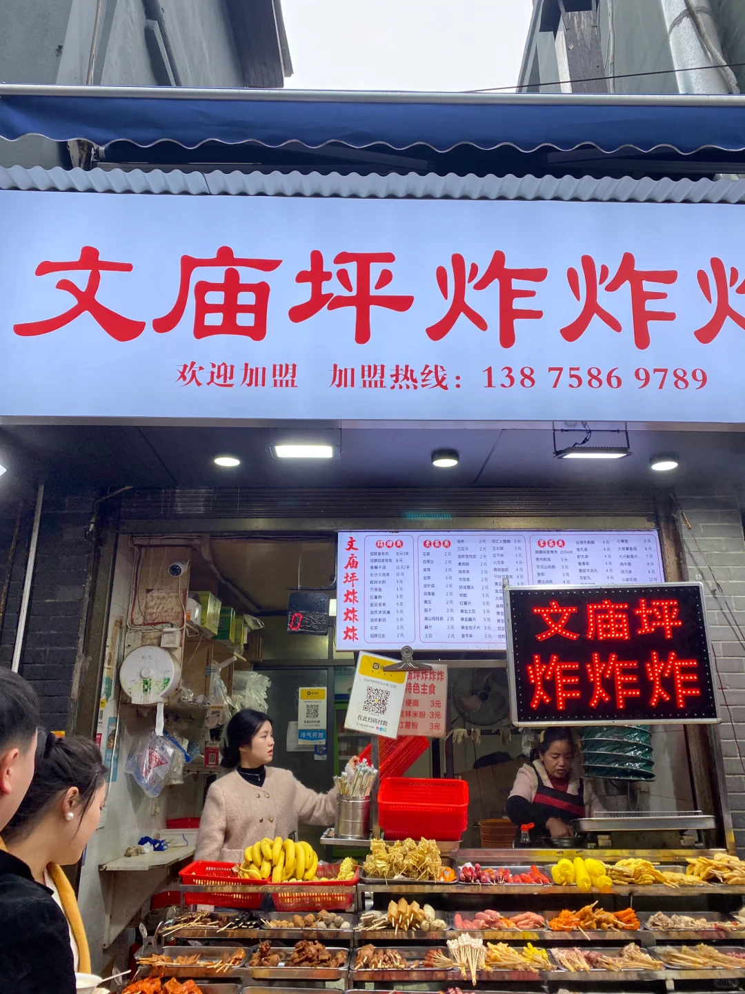 2.13📍和男友长沙已回。。🥲🥲两人好崩溃