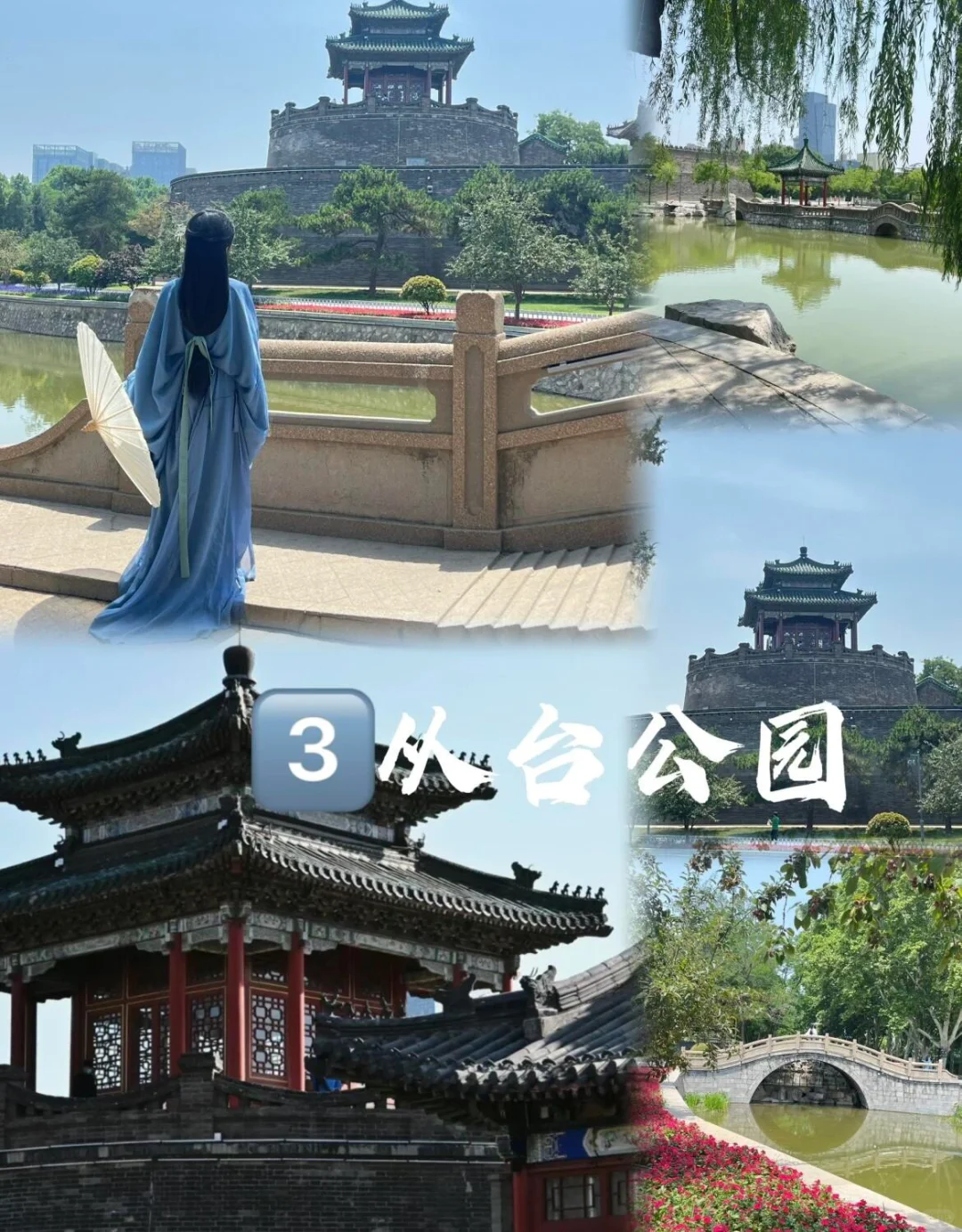 03女大吧📍邯郸/三天二夜精华版旅游攻略❗️