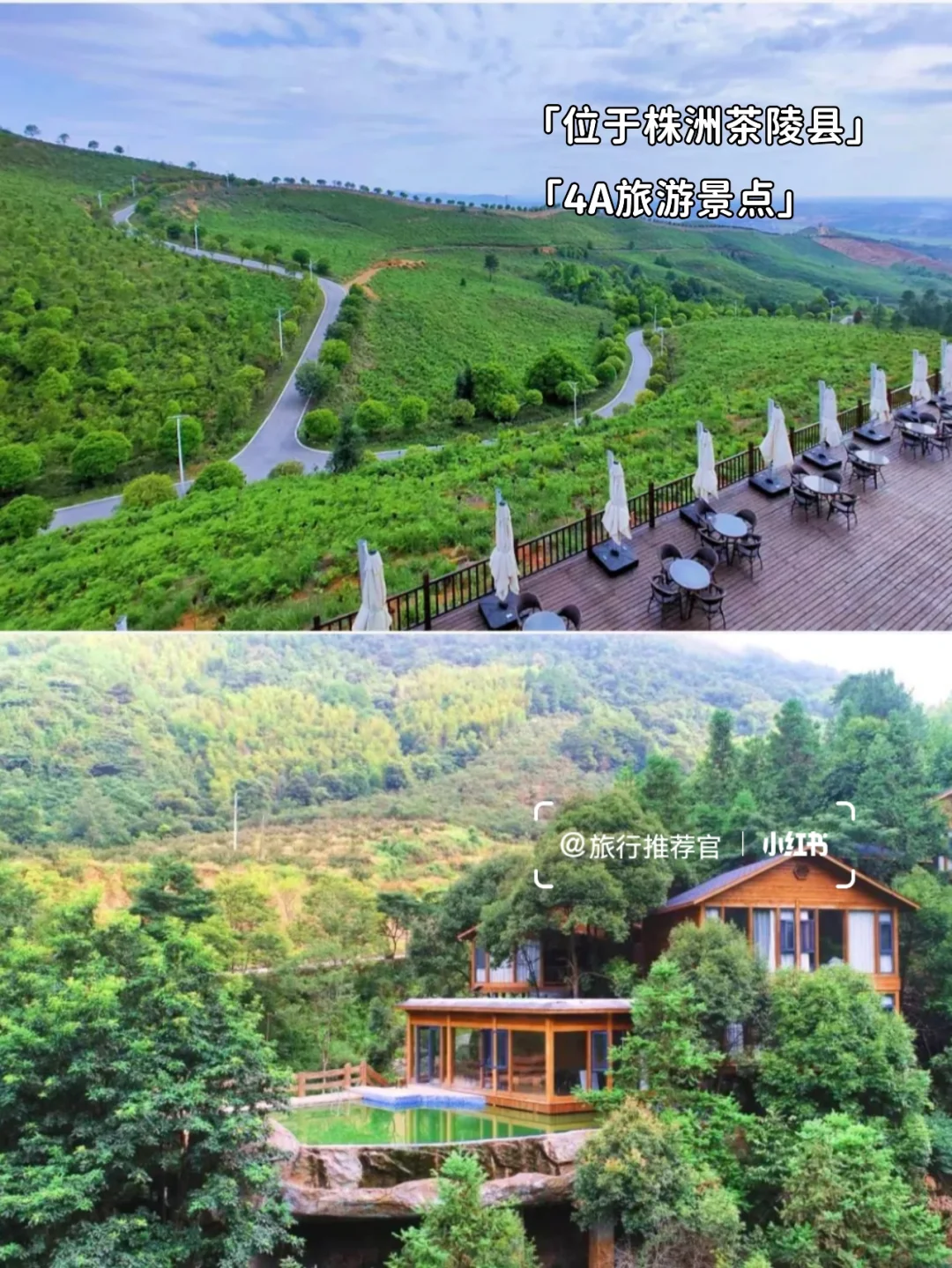 长沙周边游 | 株洲花湖谷景区游玩攻略🔥