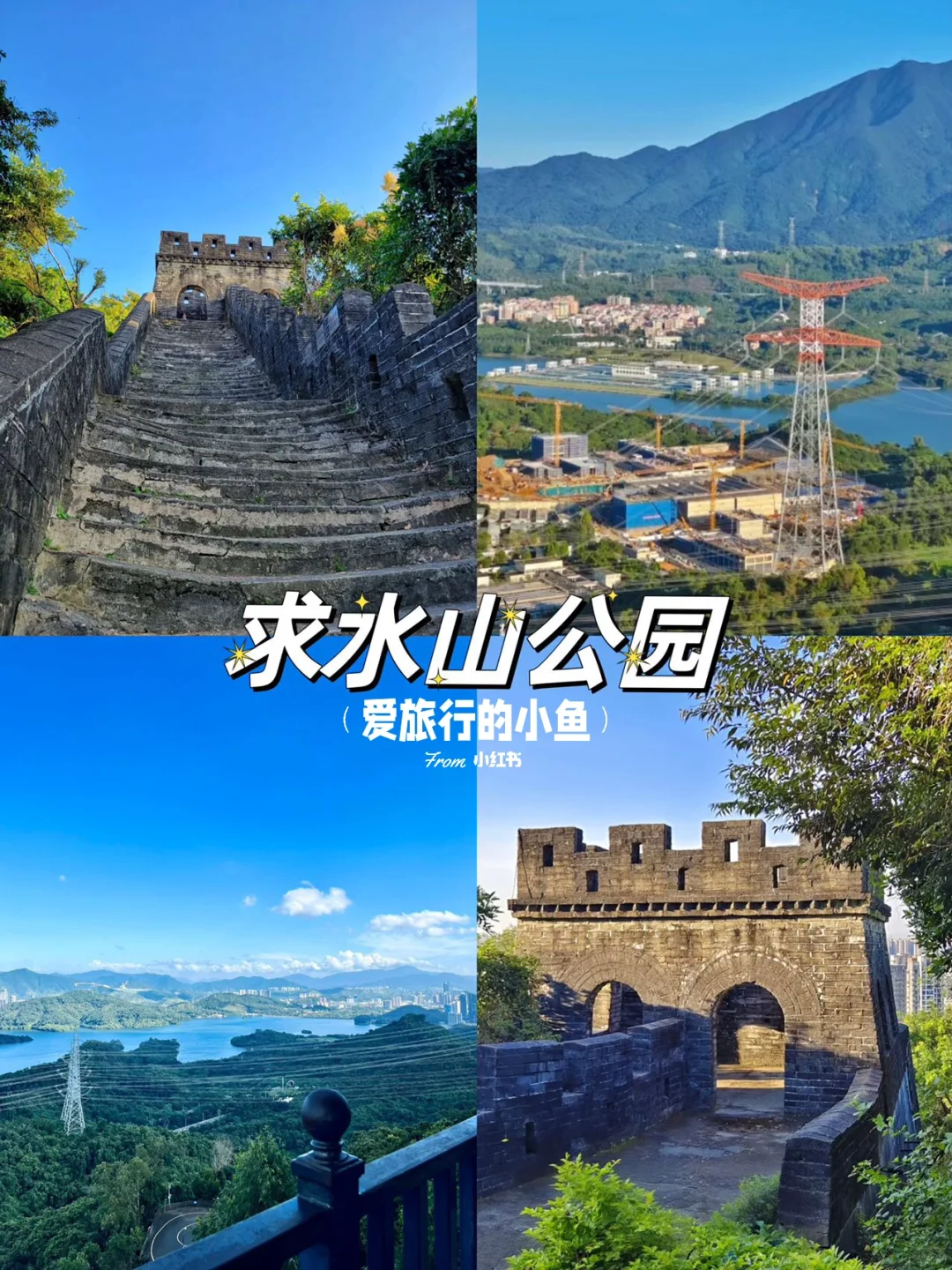 深圳city walk之龙岗区🧸6大免费景点攻略🔥