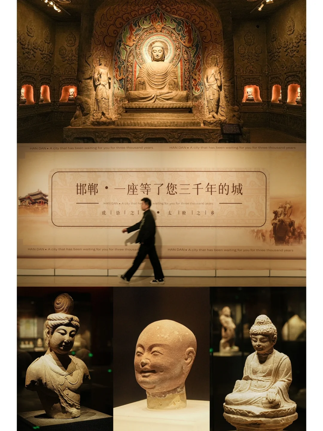 邯郸‼️‼️真是一座严重被低估的旅游城市