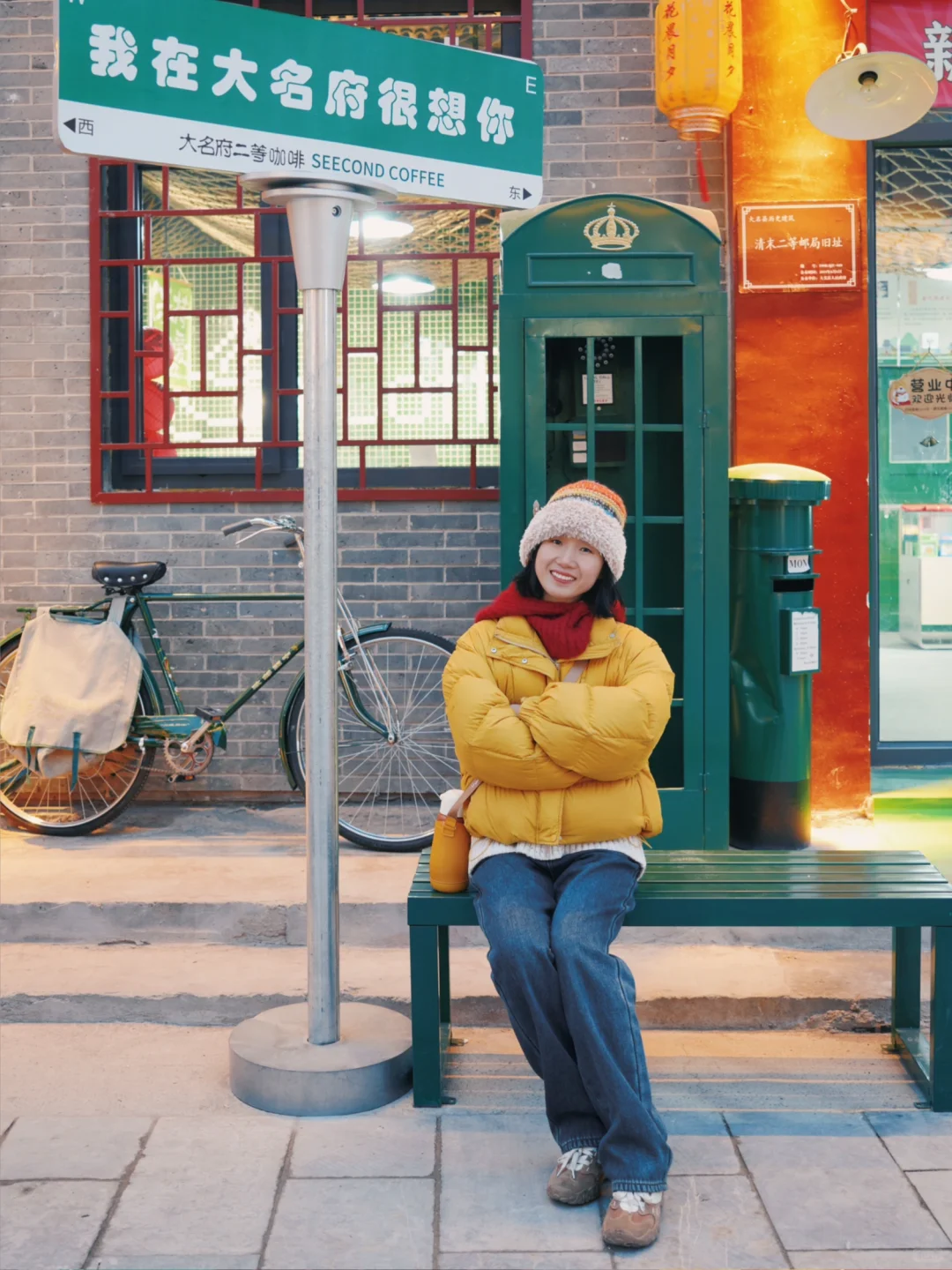 📍这不是西安 这里是邯郸大名 !!!🎆🏮