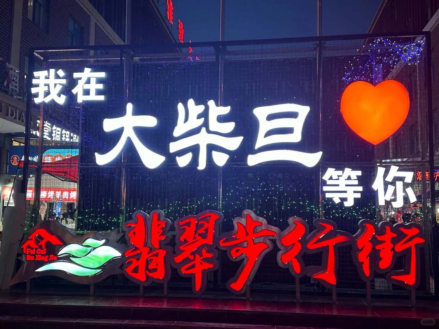 广西特种兵花费不到2k，6天5晚勇闯大西北