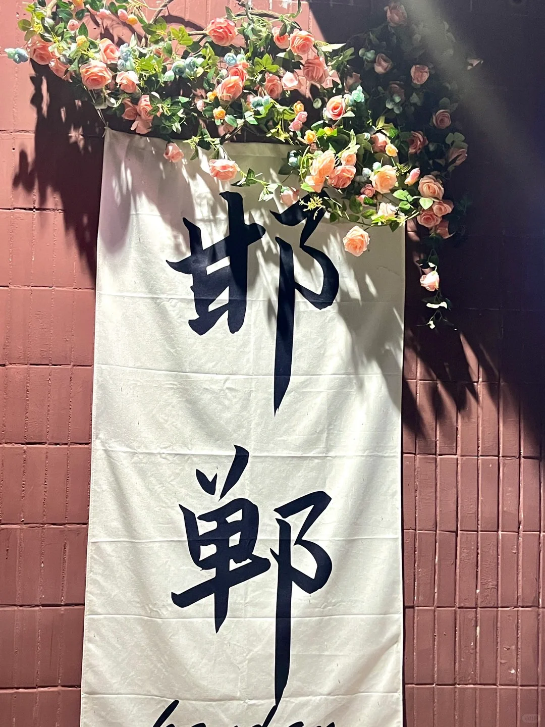 03女大吧📍邯郸/三天二夜精华版旅游攻略❗️