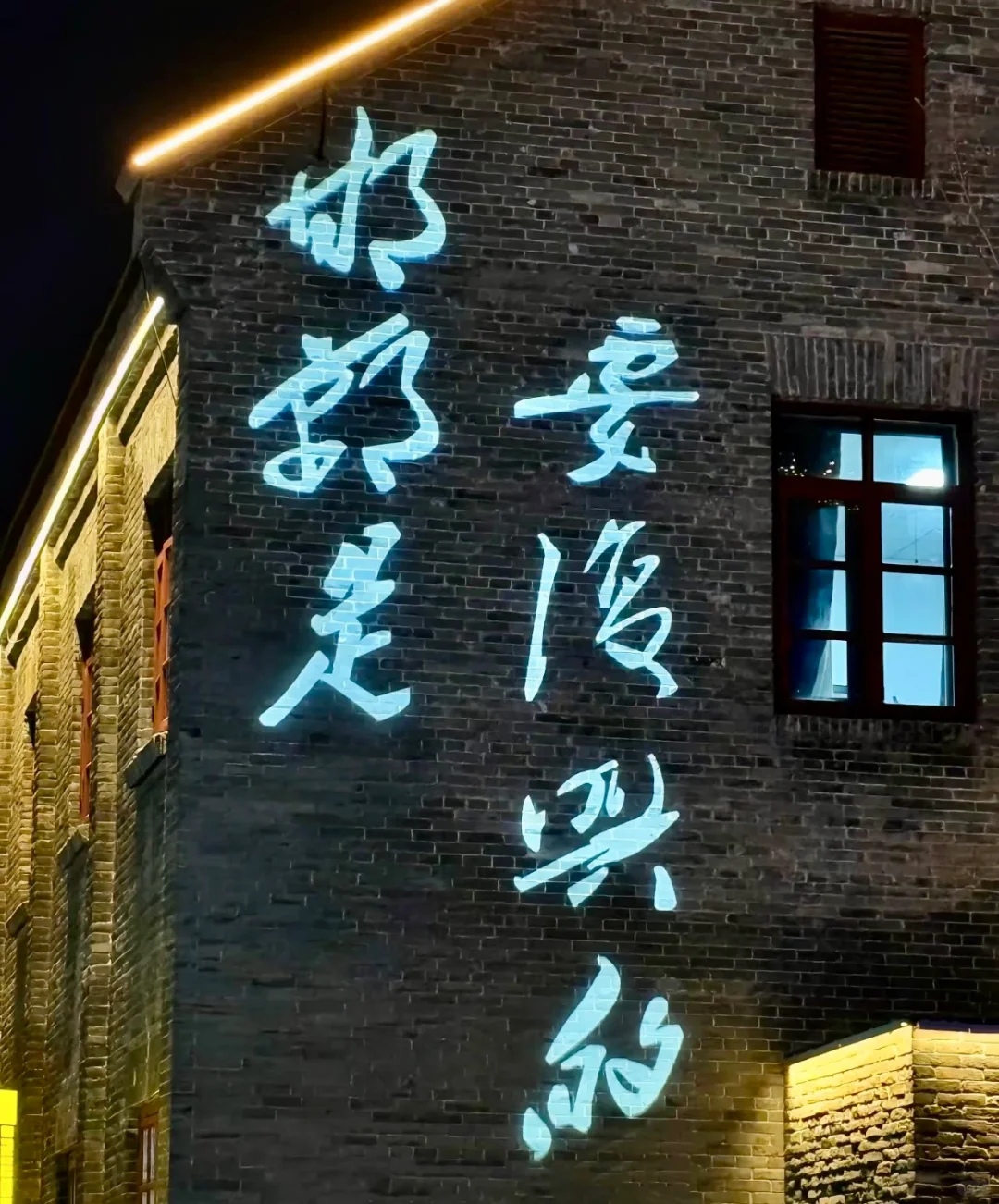 03女大吧📍邯郸/三天二夜精华版旅游攻略❗️