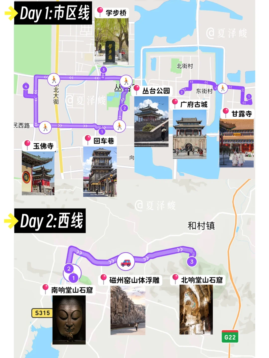 本以为大同够美够宝藏了，直到我来到这里…‼️