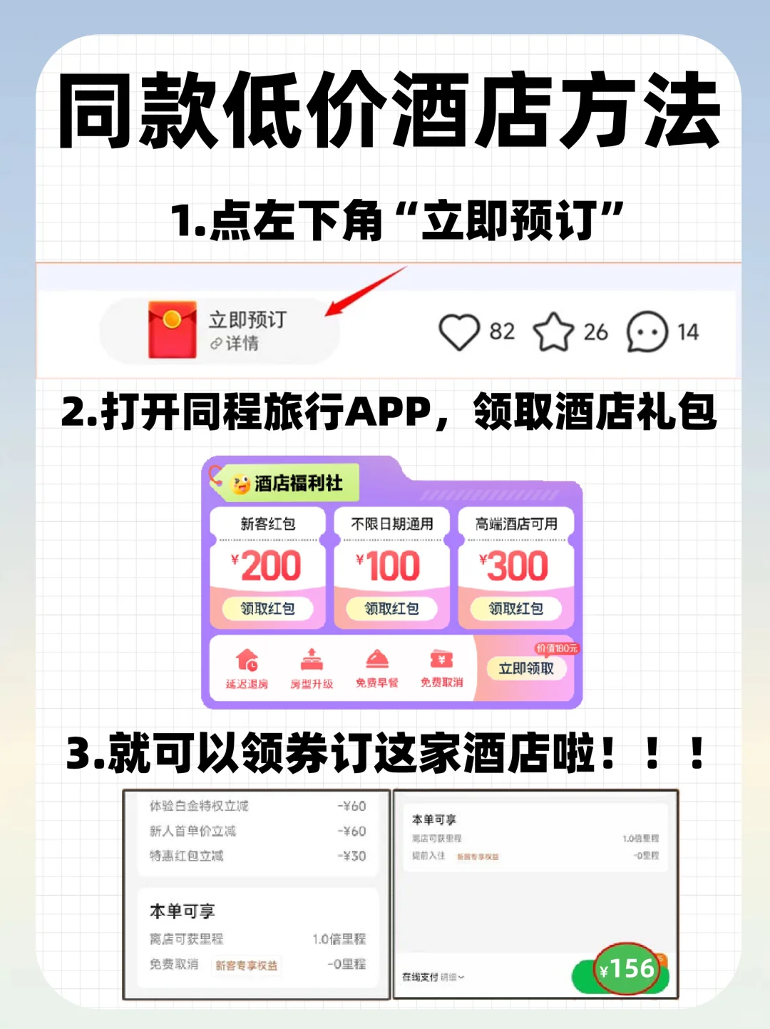情侣打卡厦门！旅游攻略+低价酒店看这篇！