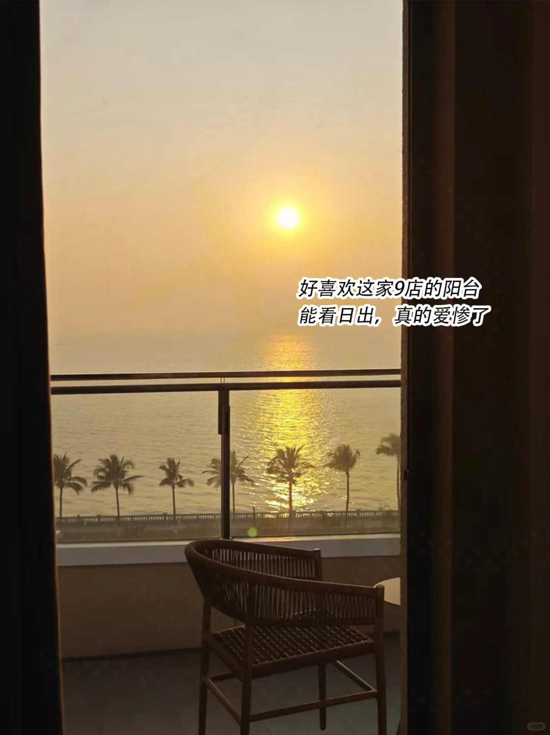 1-2月来珠海旅游的姐妹们，收好这份攻略了