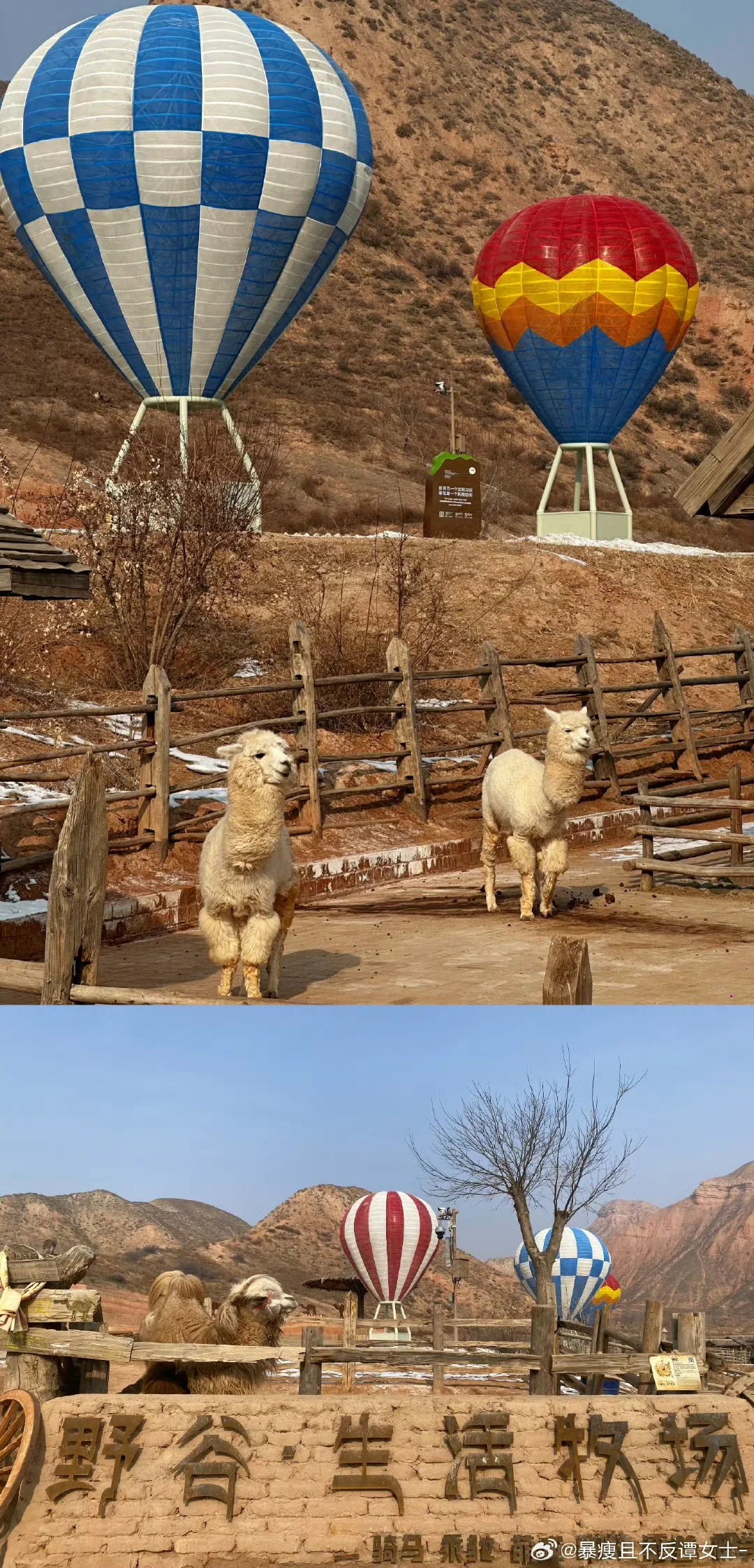 📍 𝑳𝒂𝒏 𝒁𝒉𝒐𝒖 | 水墨丹霞🏜️