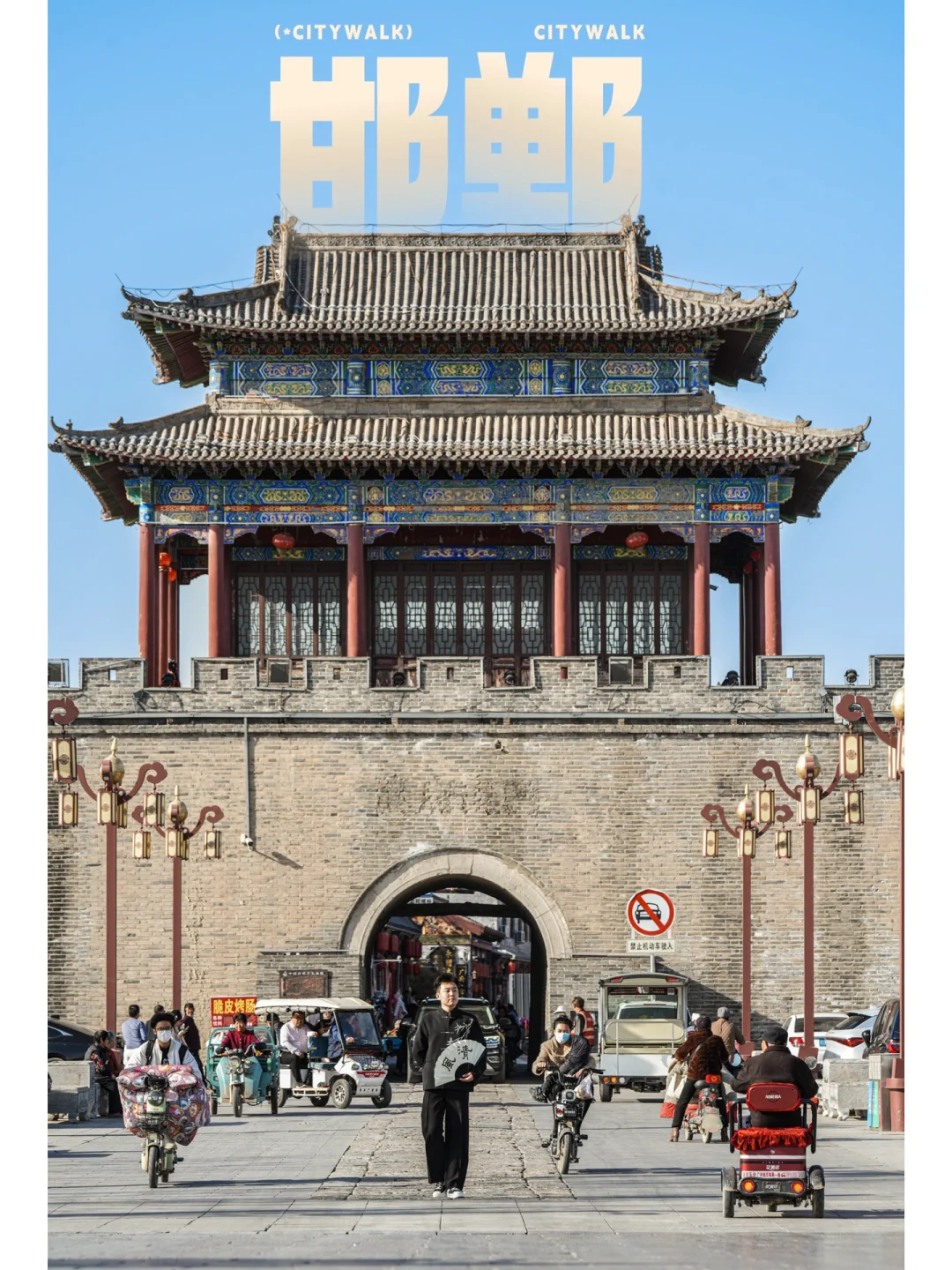 邯郸‼️‼️真是一座严重被低估的旅游城市