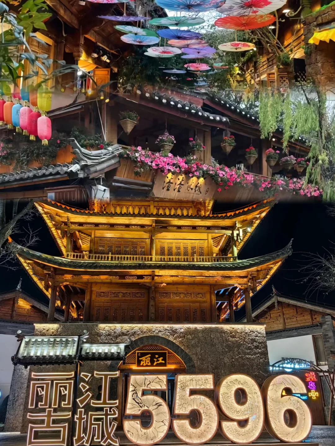 先出发再说✈️睡到自然醒的云南之旅太赞了🔥