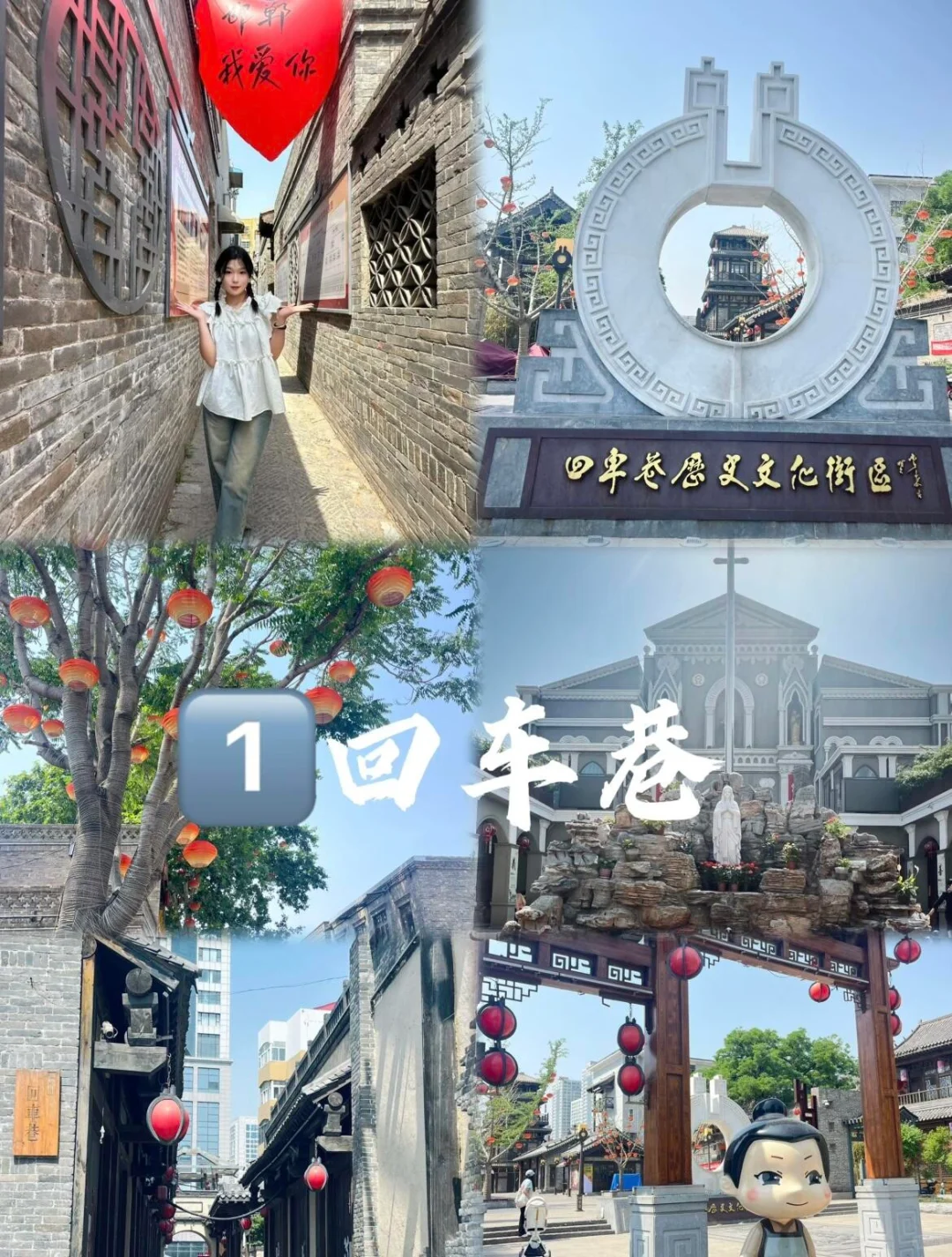 03女大吧📍邯郸/三天二夜精华版旅游攻略❗️