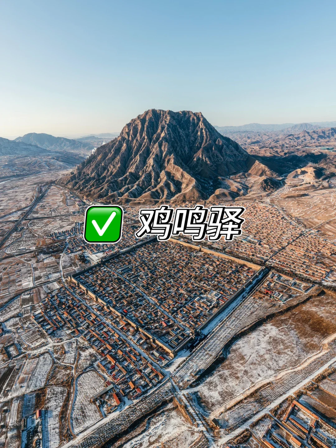 第一次去张家口旅游的必看❗❗