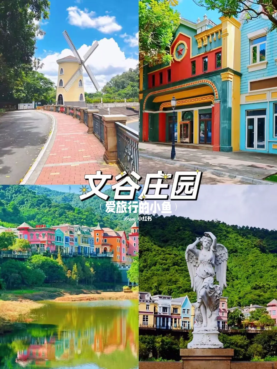 深圳city walk之龙岗区🧸6大免费景点攻略🔥