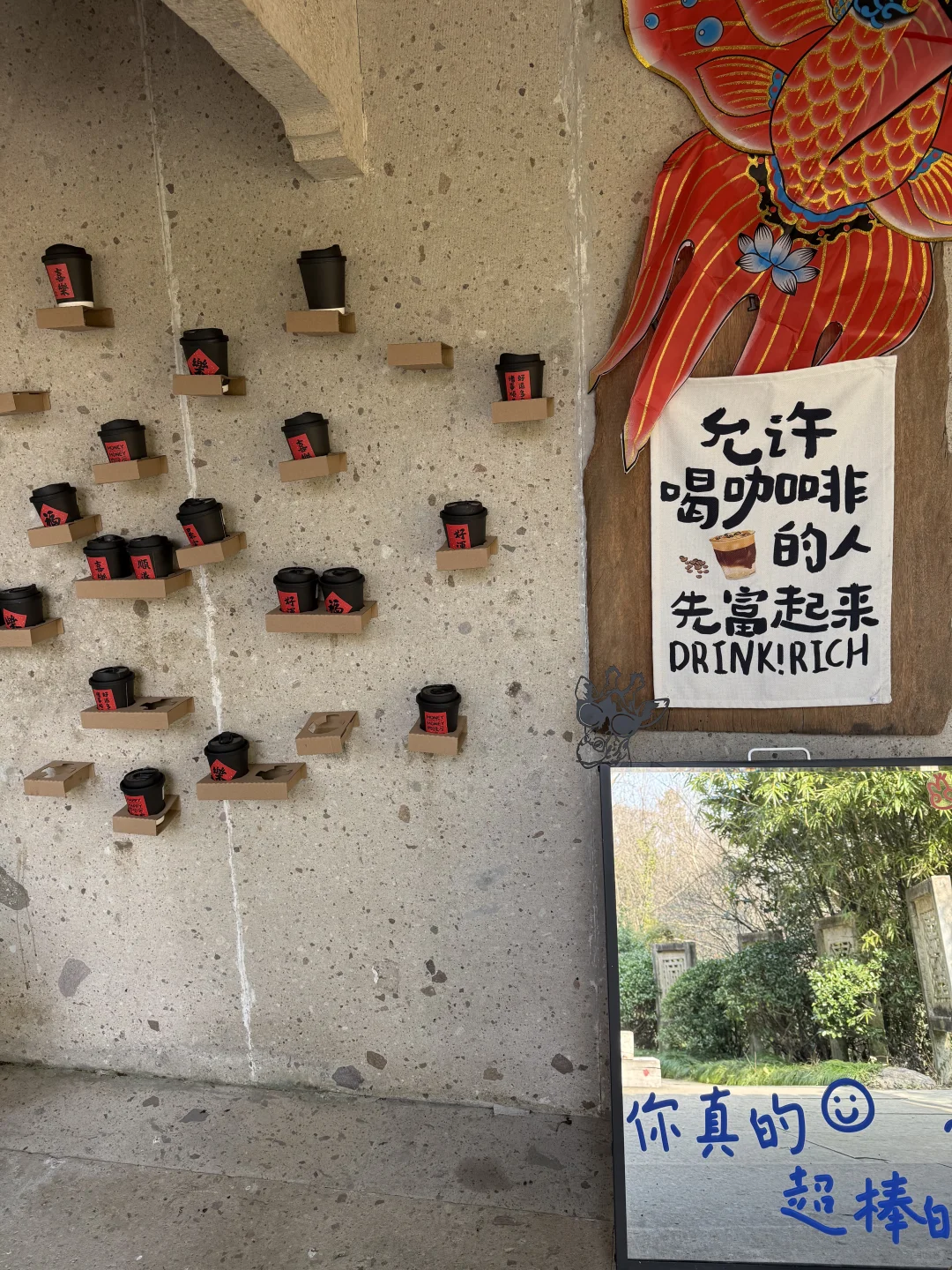 温岭长屿硐天 景区里面的大➕咖啡☕️