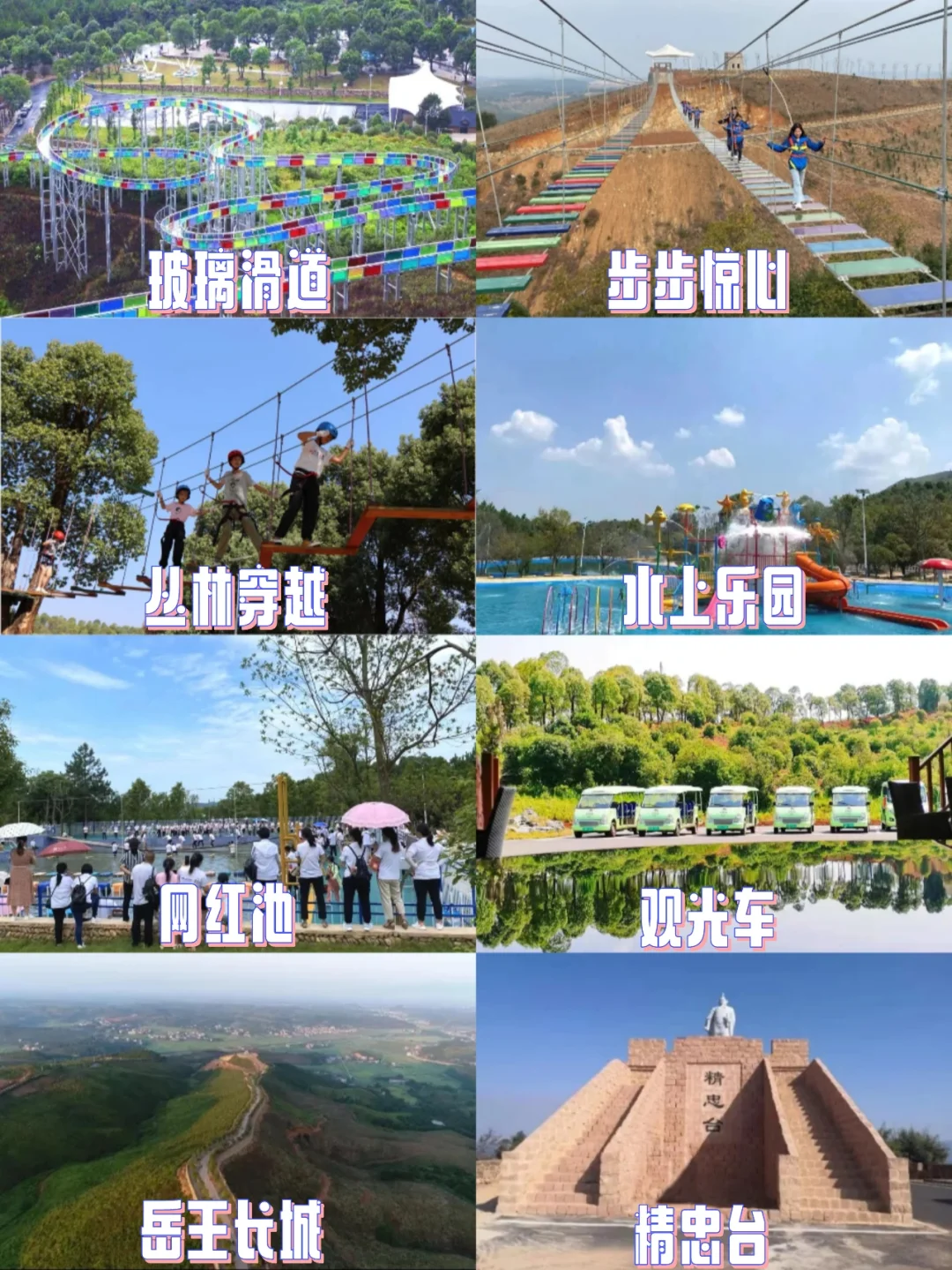 长沙周边游 | 株洲花湖谷景区游玩攻略🔥