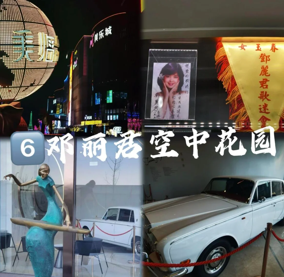 03女大吧📍邯郸/三天二夜精华版旅游攻略❗️