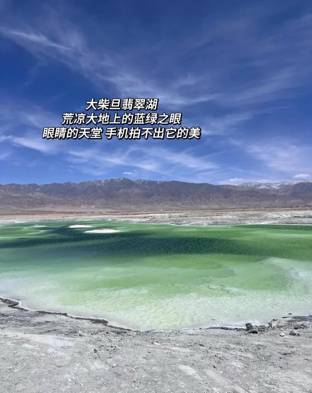 广西特种兵花费不到2k，6天5晚勇闯大西北