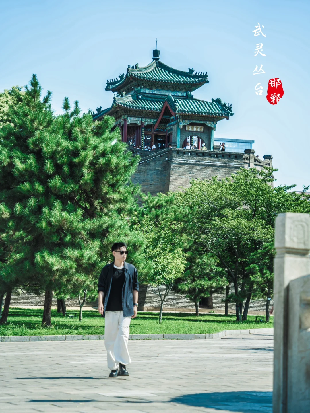 本地人疯狂安利，邯郸必去的景点·丛台公园❗️