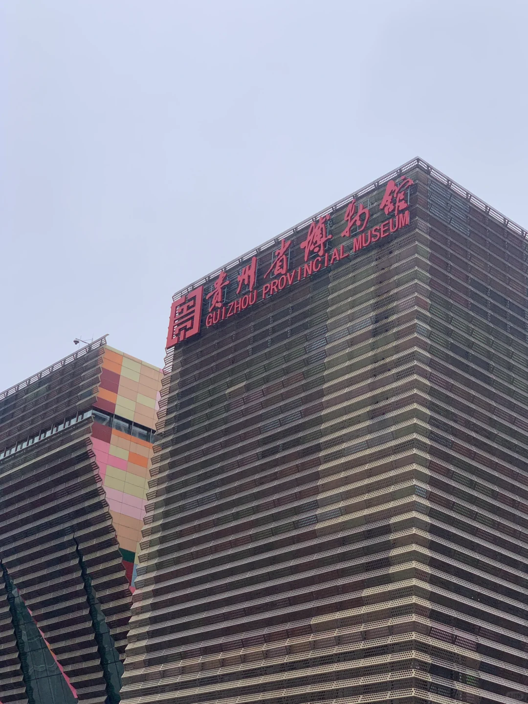 📍贵阳旅游攻略|三天两晚Citywalk路线👣