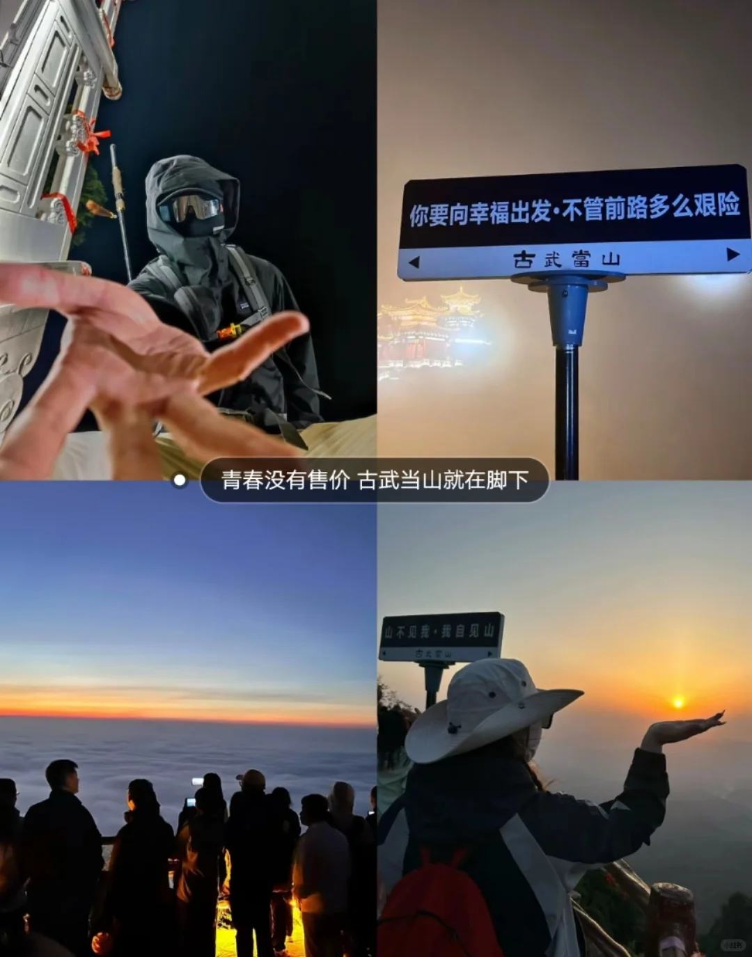 邯郸周边一日游哪个景点最好玩？攻略