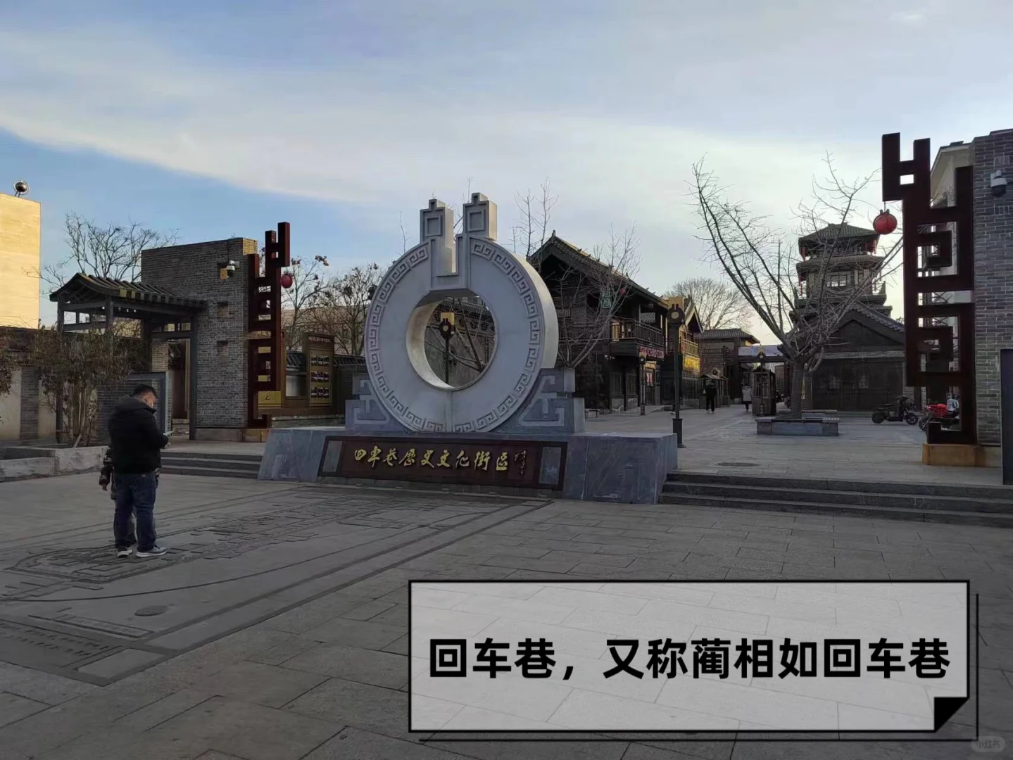 邯郸三天两夜旅游攻略