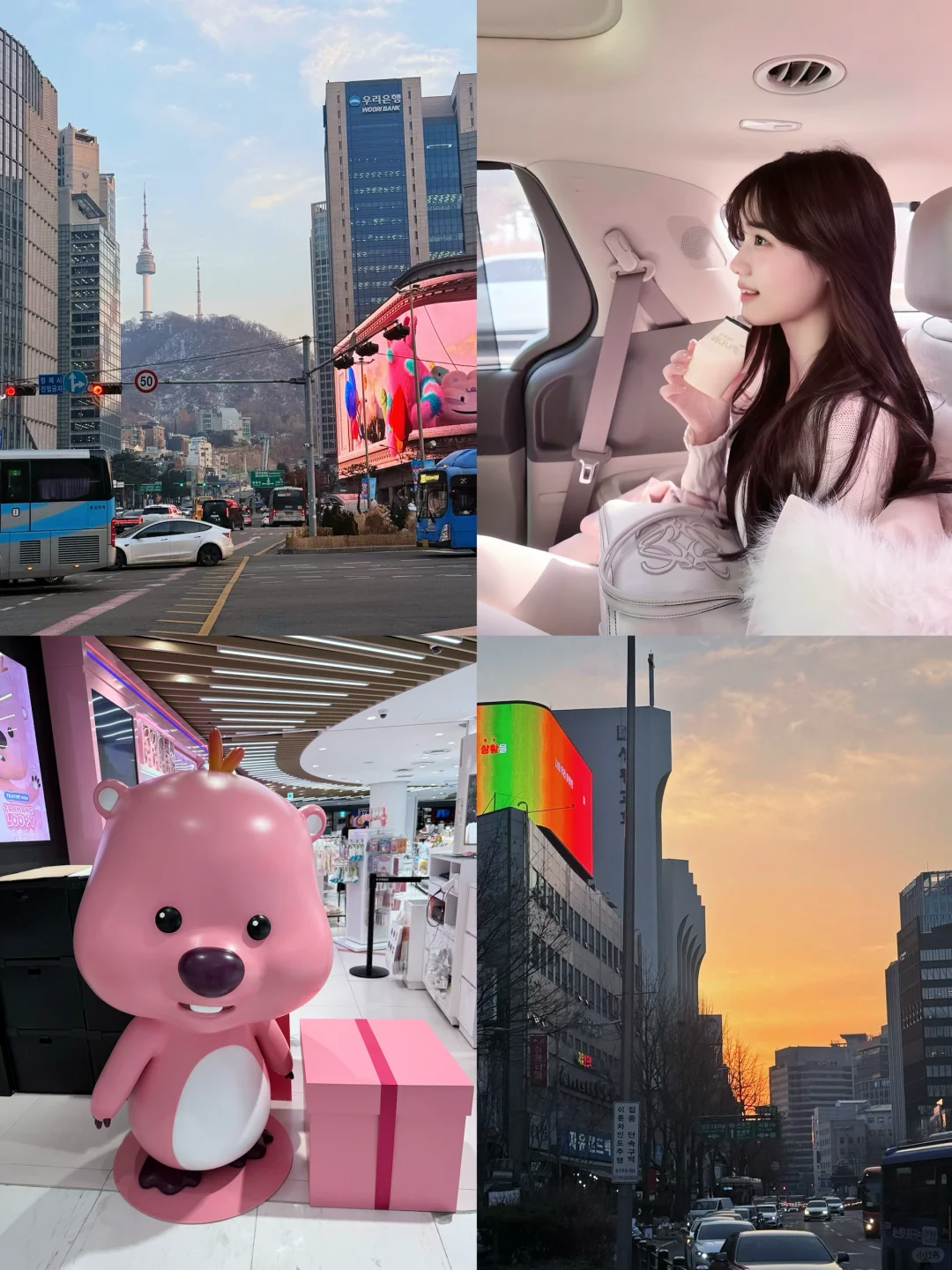 首尔周末极限旅游攻略🇰🇷打工人暴走小韩