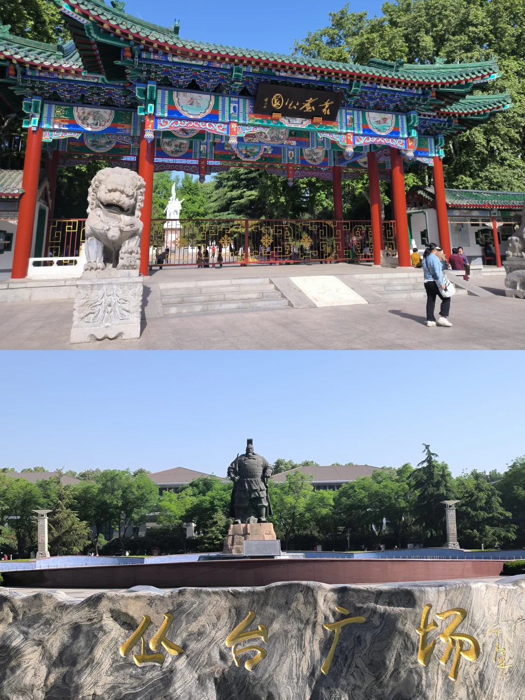 假期出京｜挑战50座小城（邯郸合集）