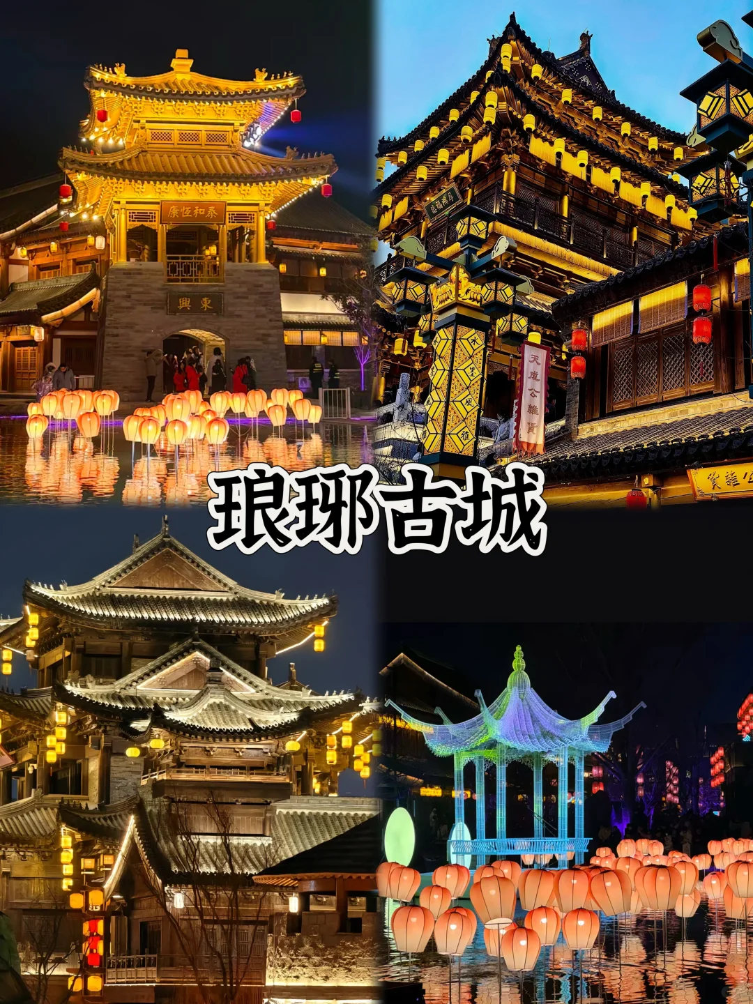 03女大📍临沂/一日游反向旅行路线攻略❗️