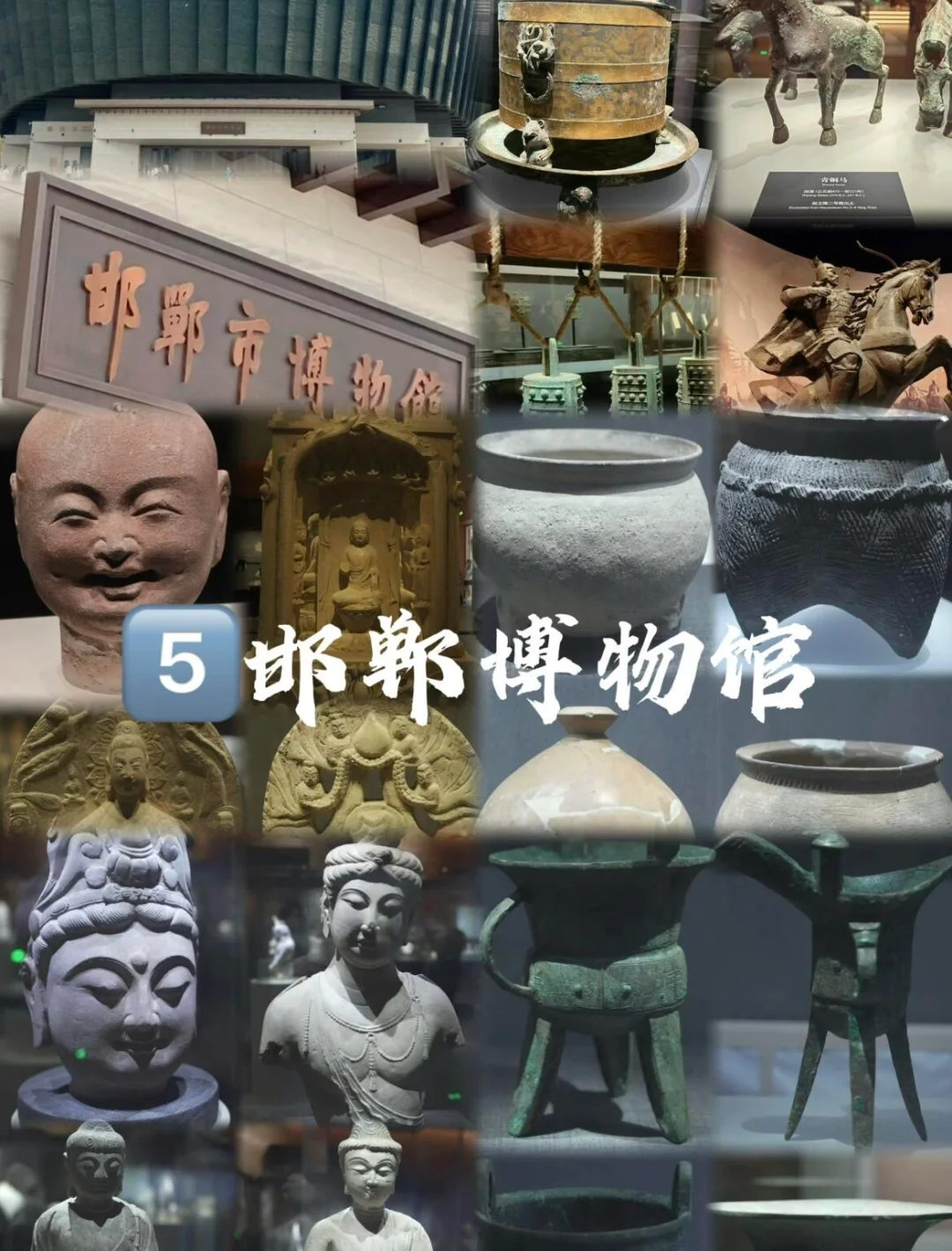 03女大吧📍邯郸/三天二夜精华版旅游攻略❗️