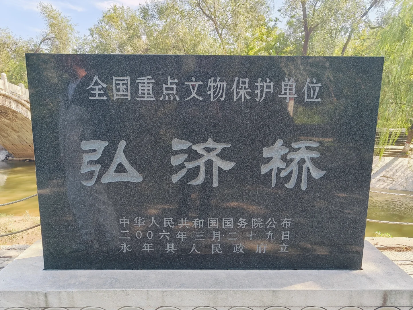 小众景点——弘济桥