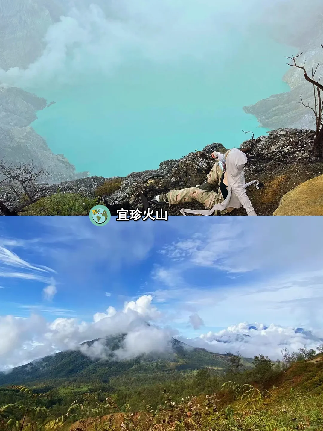 【印尼奇幻之旅】火山、海豚、瀑布，一场说