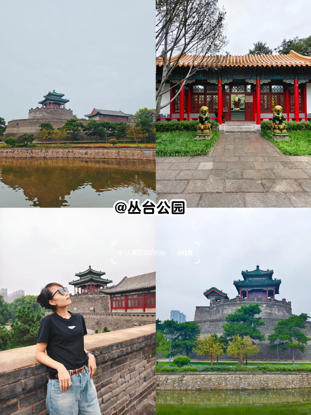 邯郸 | 第一次来，请直接复制这条路线❗️