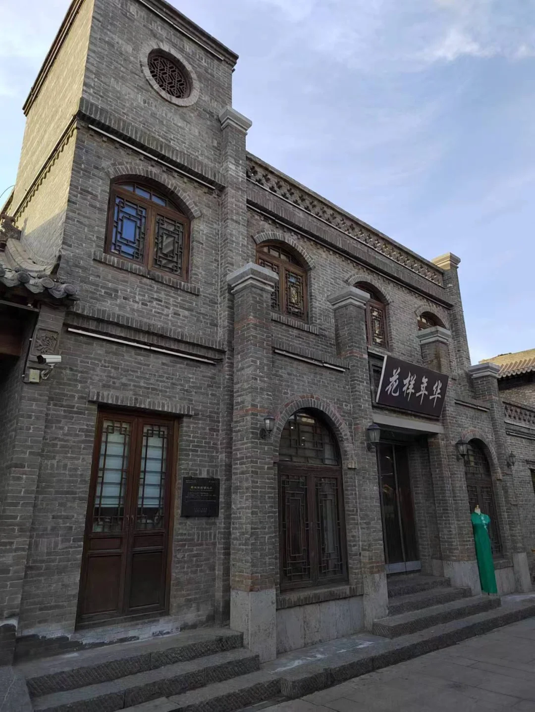 邯郸三天两夜旅游攻略