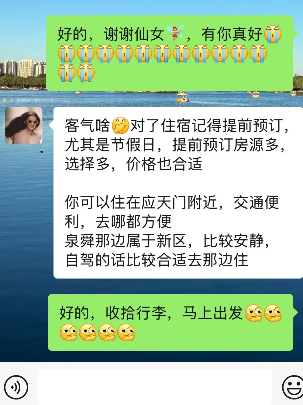 去洛阳前听点不一样的大实话吧……