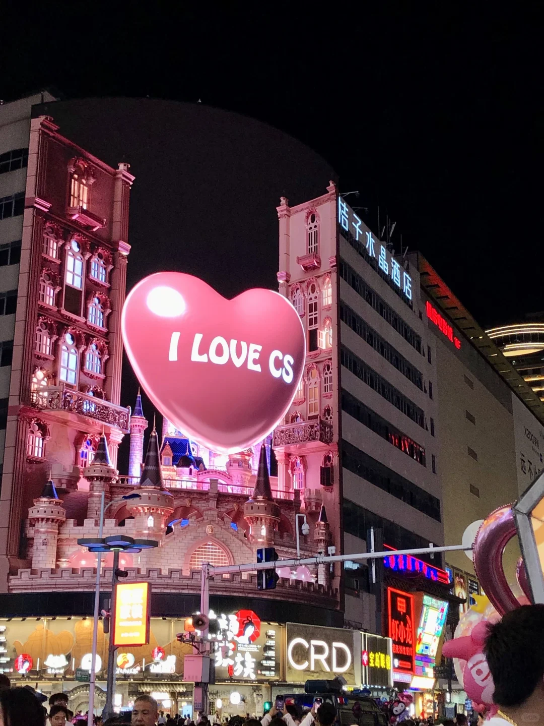 2.13📍和男友长沙已回。。🥲🥲两人好崩溃