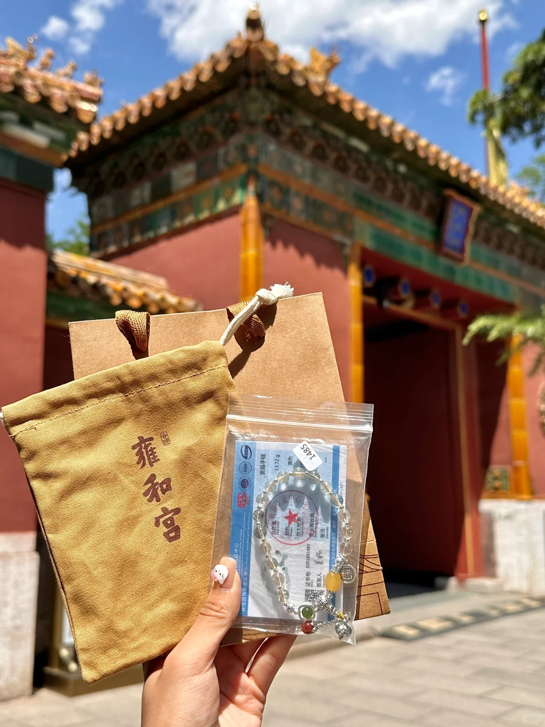 给准备去北京旅游的一些J人震撼…（攻略篇✈️