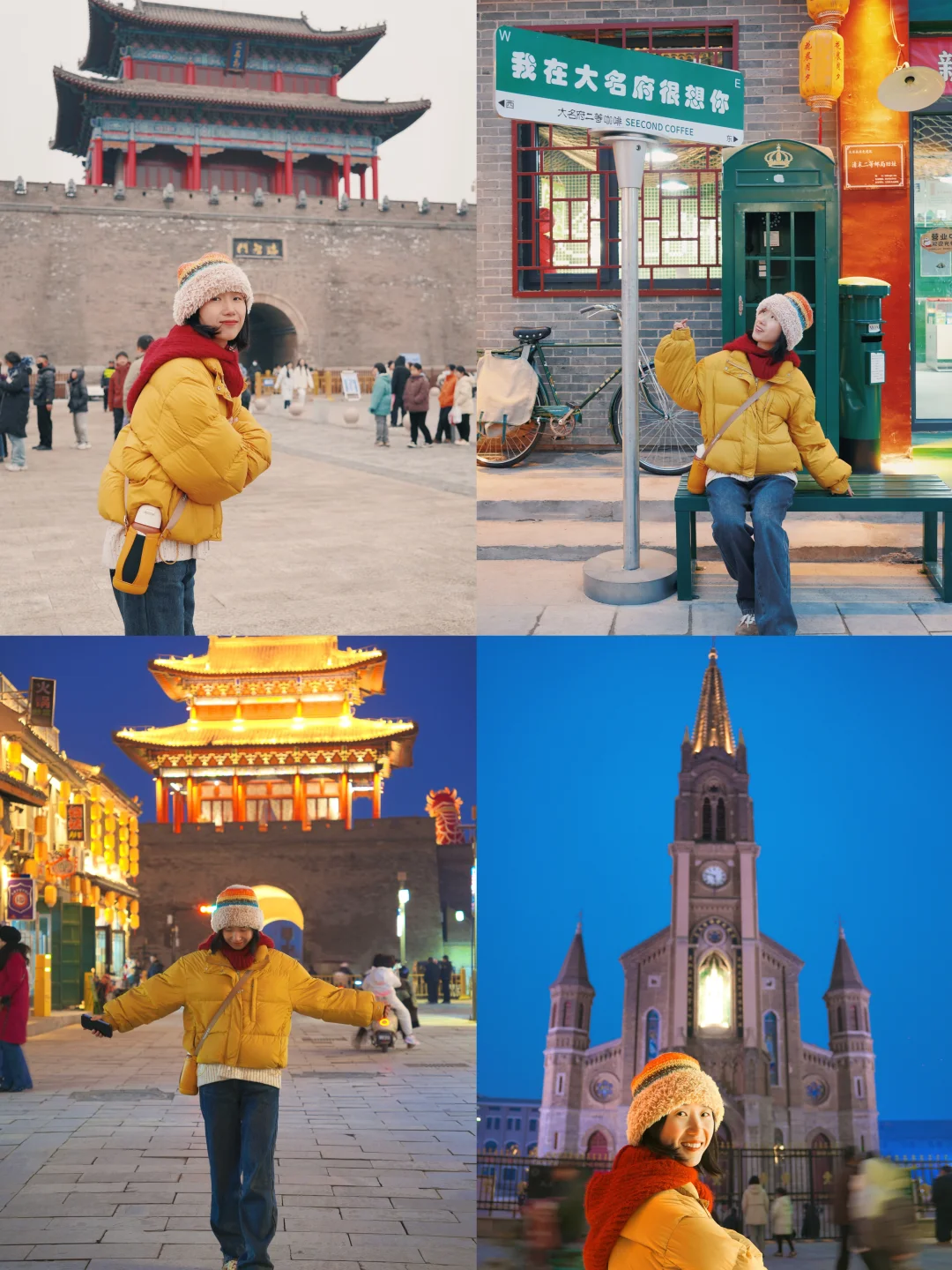 📍这不是西安 这里是邯郸大名 !!!🎆🏮