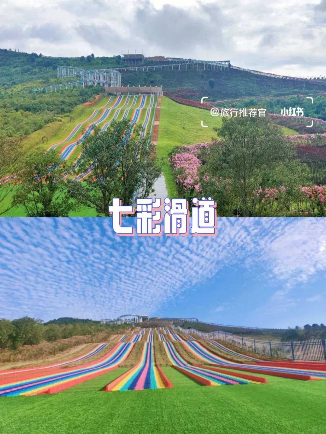 长沙周边游 | 株洲花湖谷景区游玩攻略🔥