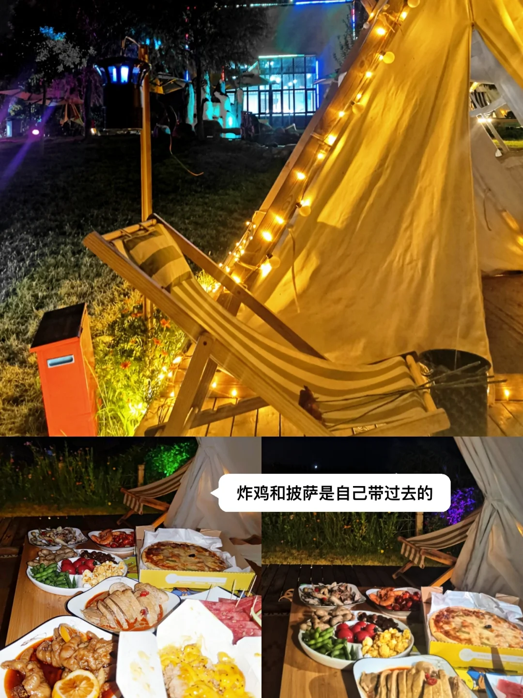 【周末好去处】邯郸超出片景点—抱抱庄园