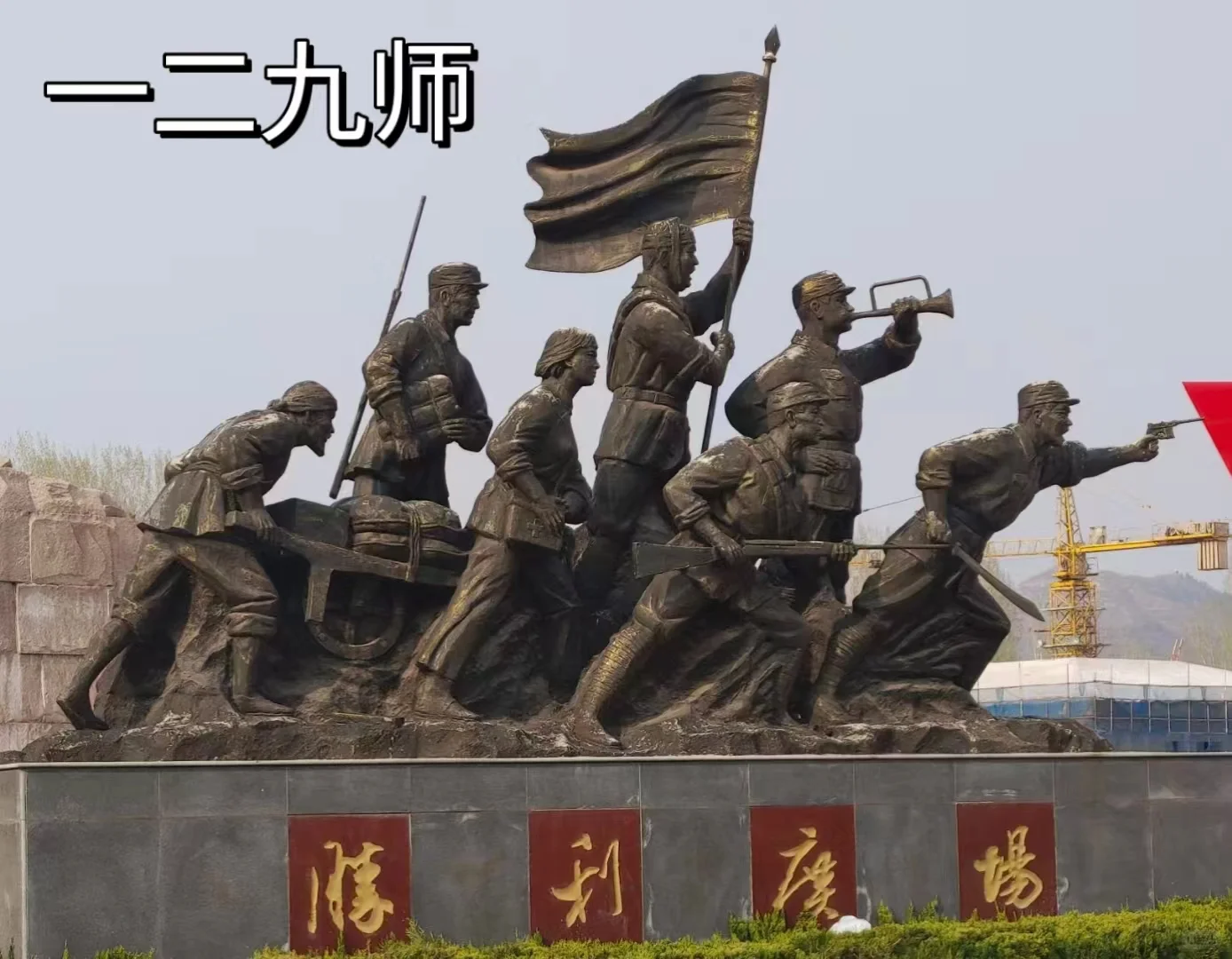 大学生穷游邯郸涉县