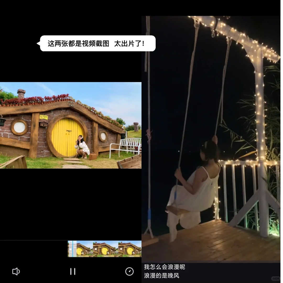 【周末好去处】邯郸超出片景点—抱抱庄园