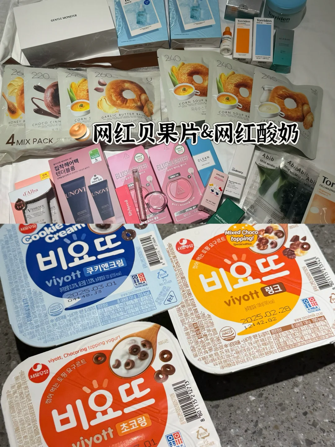 首尔周末极限旅游攻略🇰🇷打工人暴走小韩