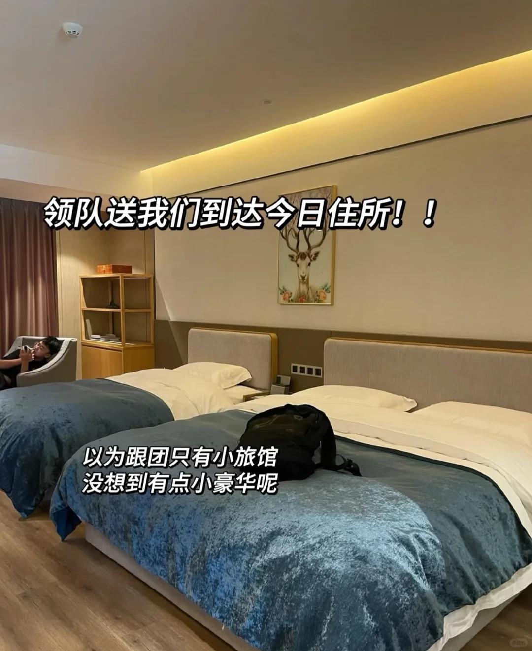 广西特种兵花费不到2k，6天5晚勇闯大西北