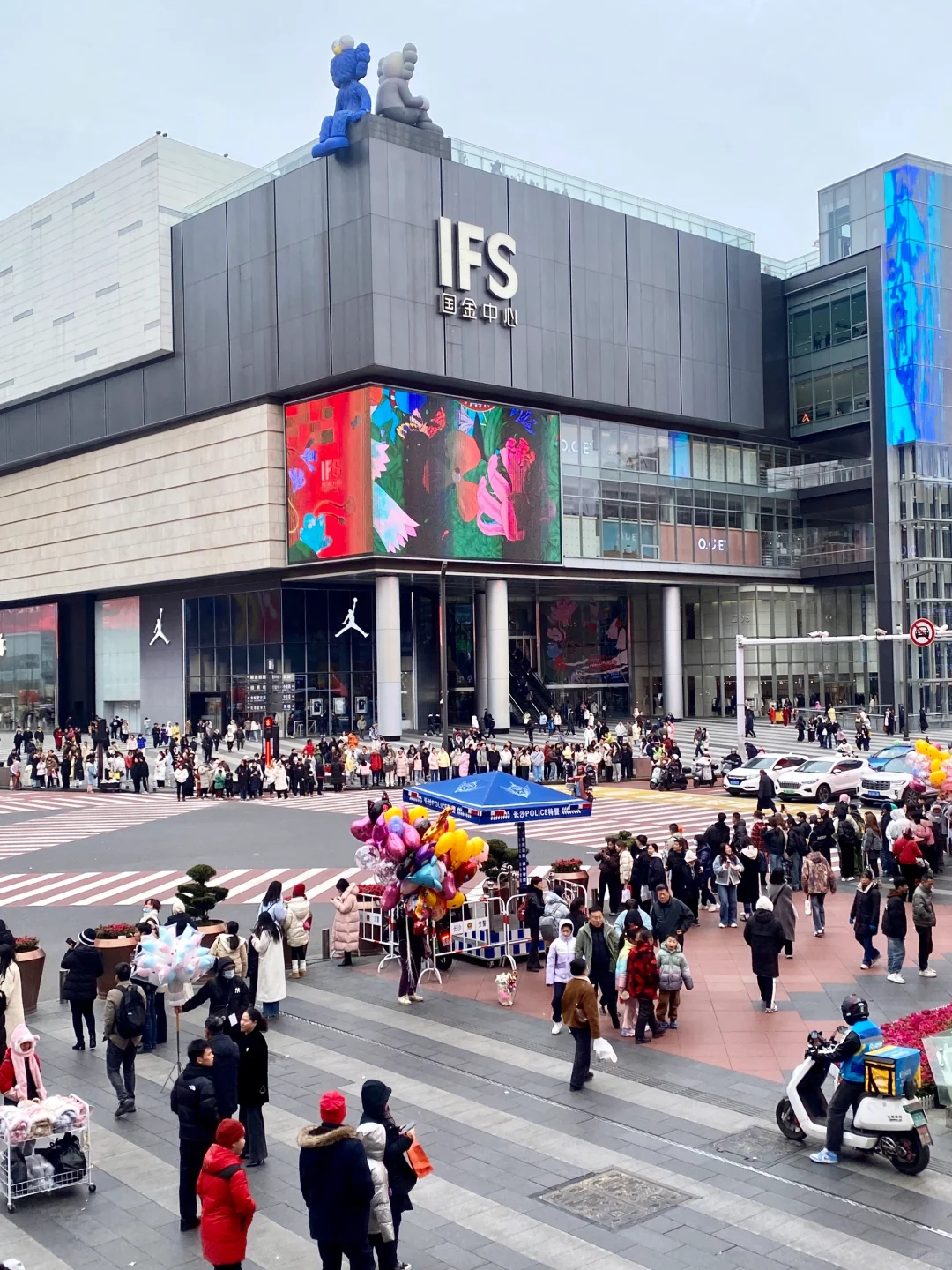 2.13📍和男友长沙已回。。🥲🥲两人好崩溃