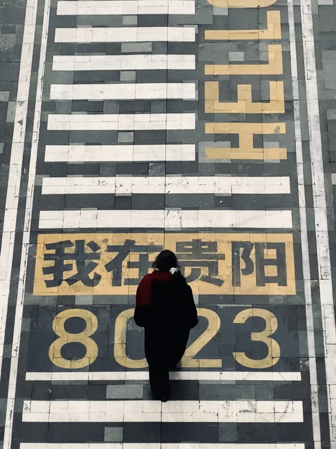 📍贵阳旅游攻略|三天两晚Citywalk路线👣