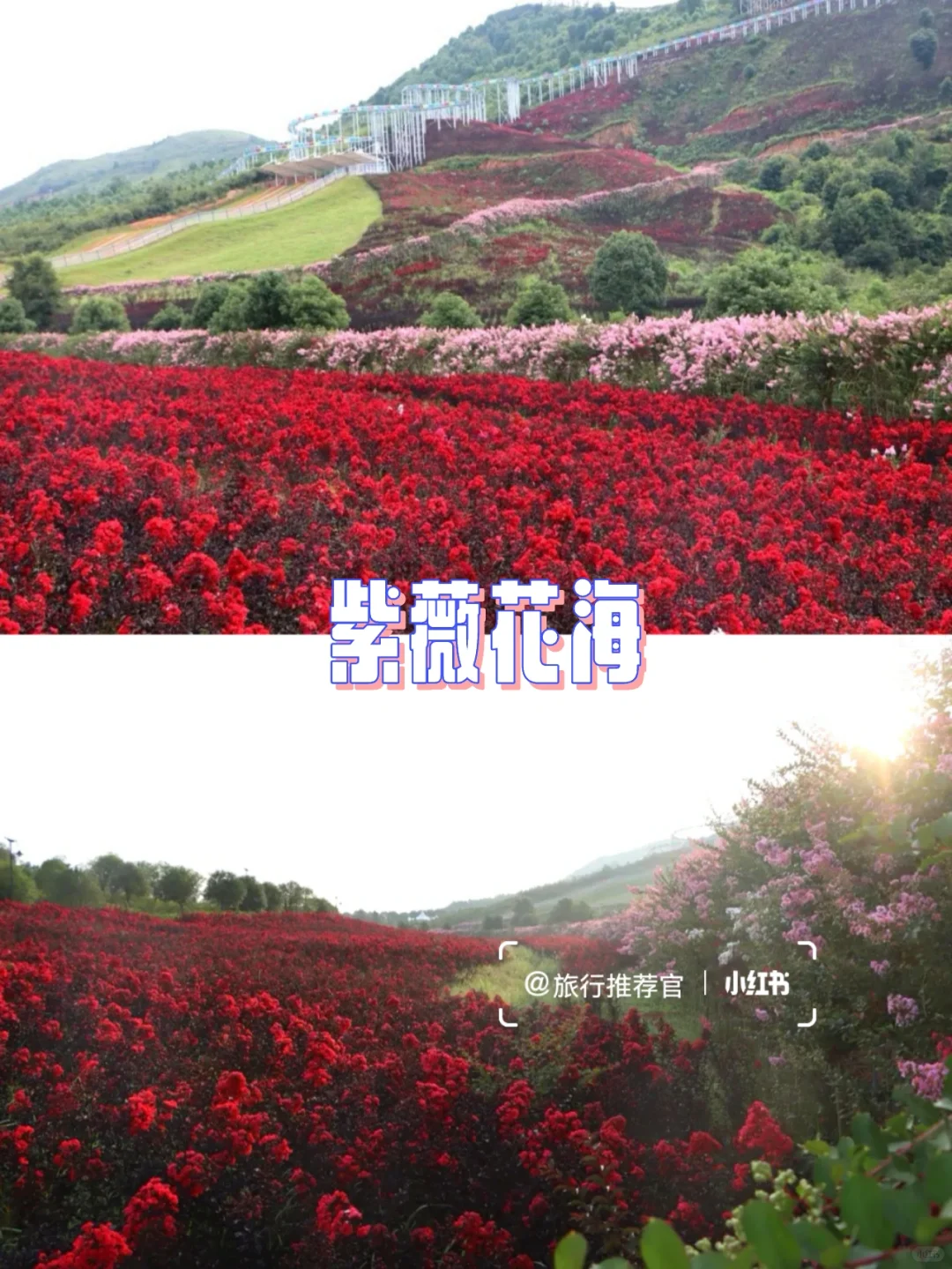 长沙周边游 | 株洲花湖谷景区游玩攻略🔥